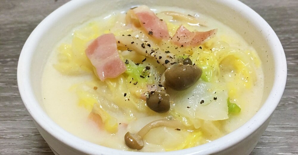 【白菜の大量消費に！】寒い日にほっこりあったまる♪白菜のとろとろクリーム煮